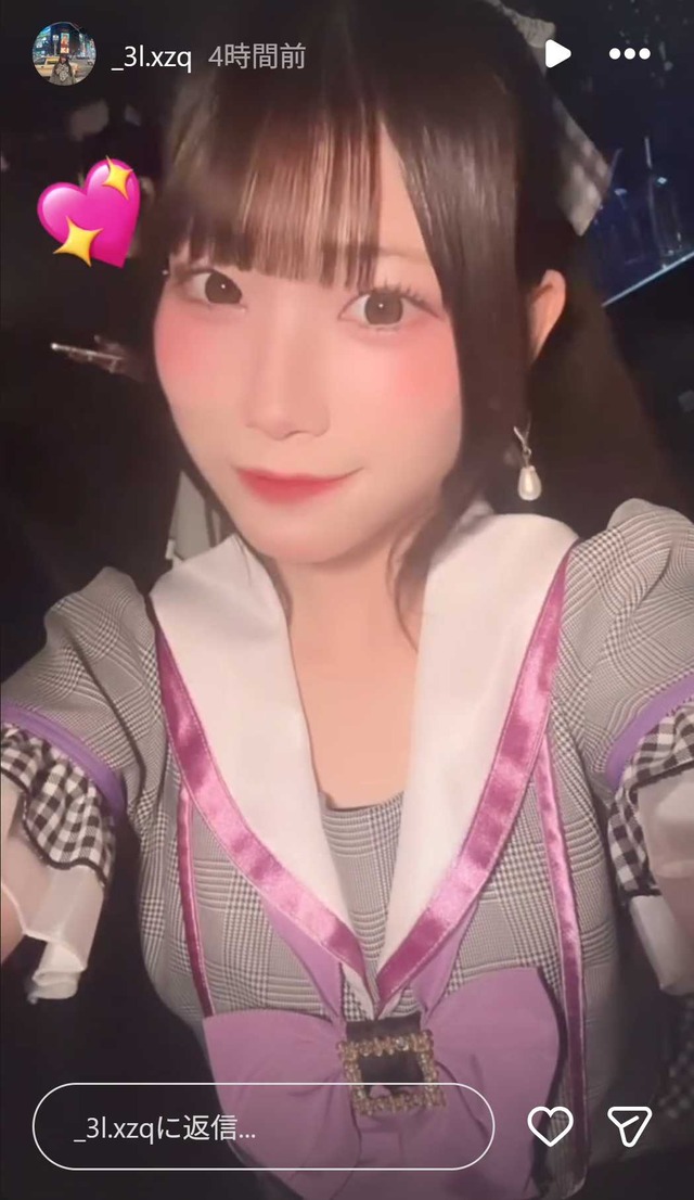 スクリーンショット 2026-03-09 013219