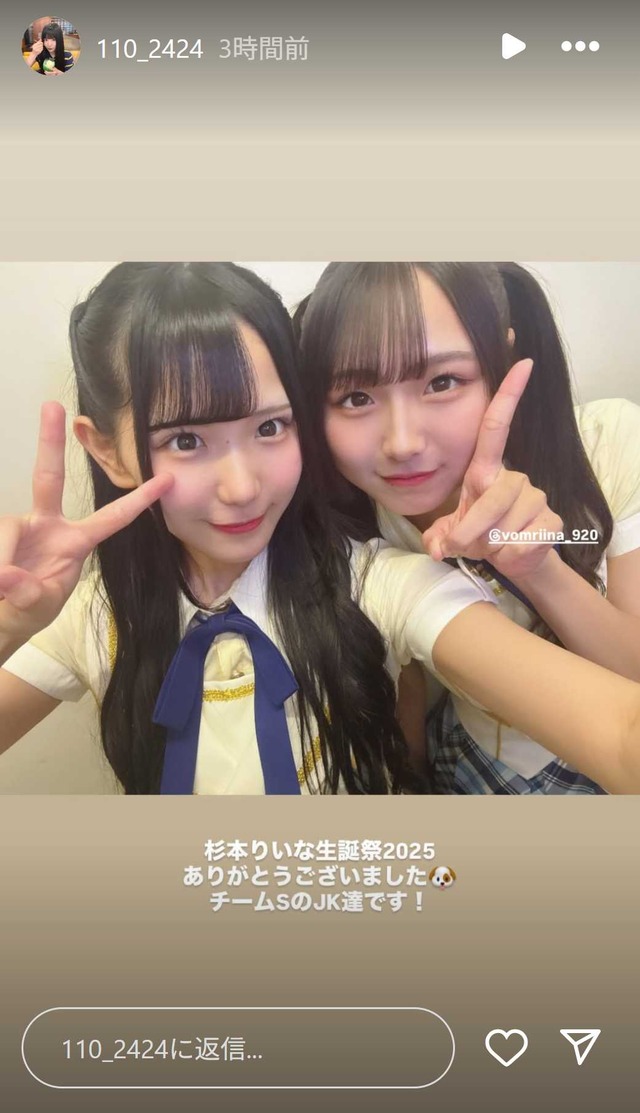 スクリーンショット 2025-09-27 010750