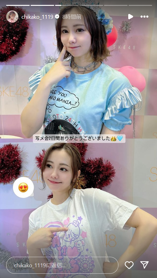 スクリーンショット 2024-06-17 013738