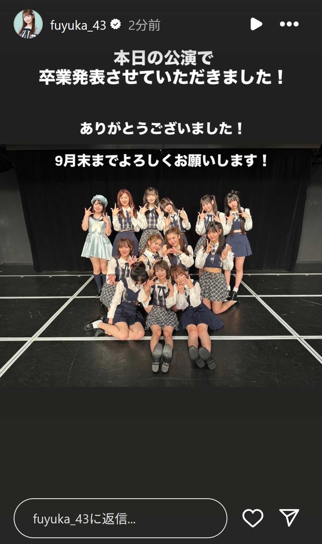 スクリーンショット 2025-07-23 005448