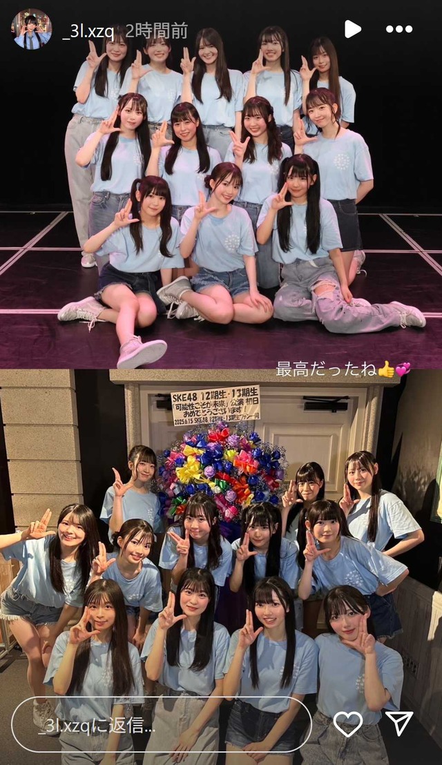 スクリーンショット 2025-06-16 021100