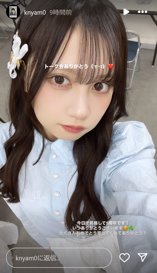 スクリーンショット 2025-03-02 000509