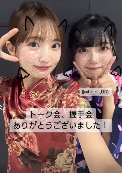 スクリーンショット 2024-06-23 013408