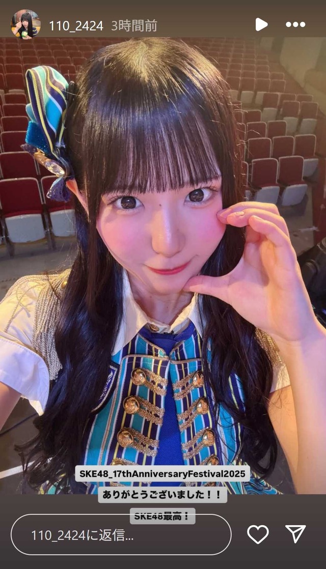 スクリーンショット 2025-10-13 002617