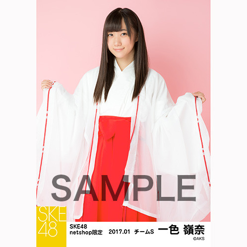 SK-126-1701-27984_p03_500