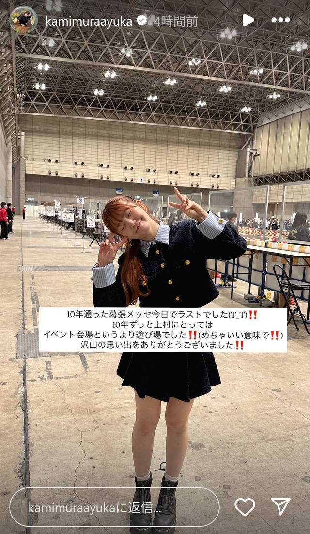 スクリーンショット 2025-04-14 014152