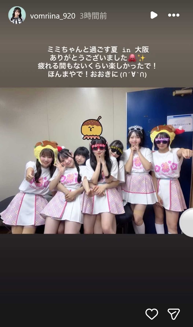 スクリーンショット 2026-08-17 015156