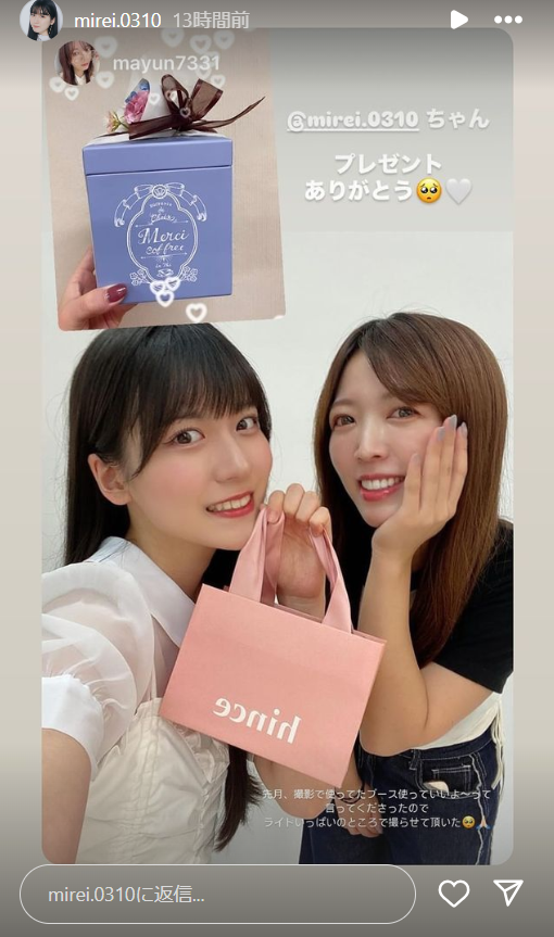 スクリーンショット 2024-09-17 013906