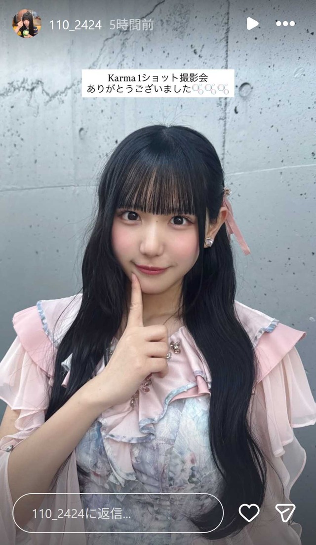 スクリーンショット 2026-01-19 010523