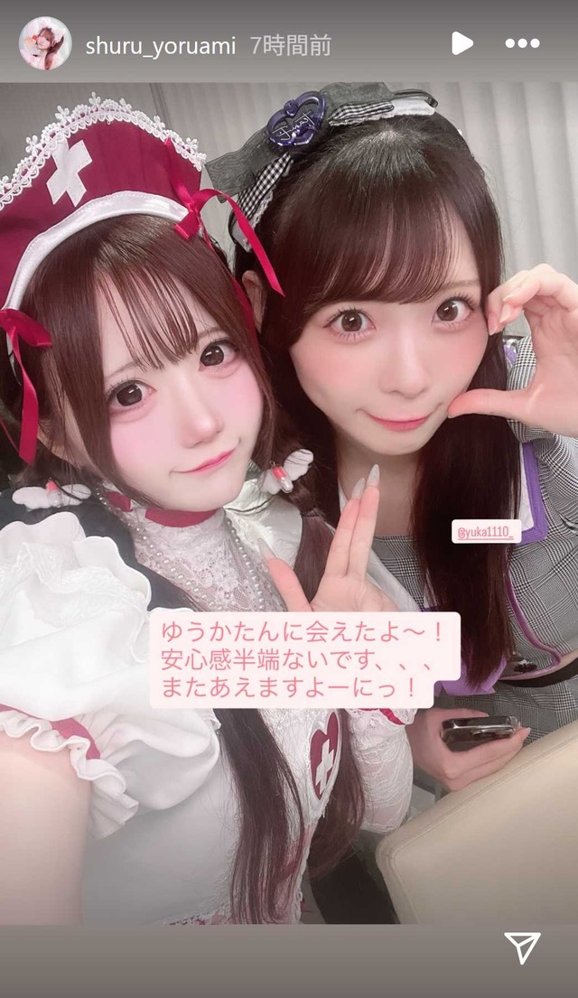 スクリーンショット 2025-10-27 034926a