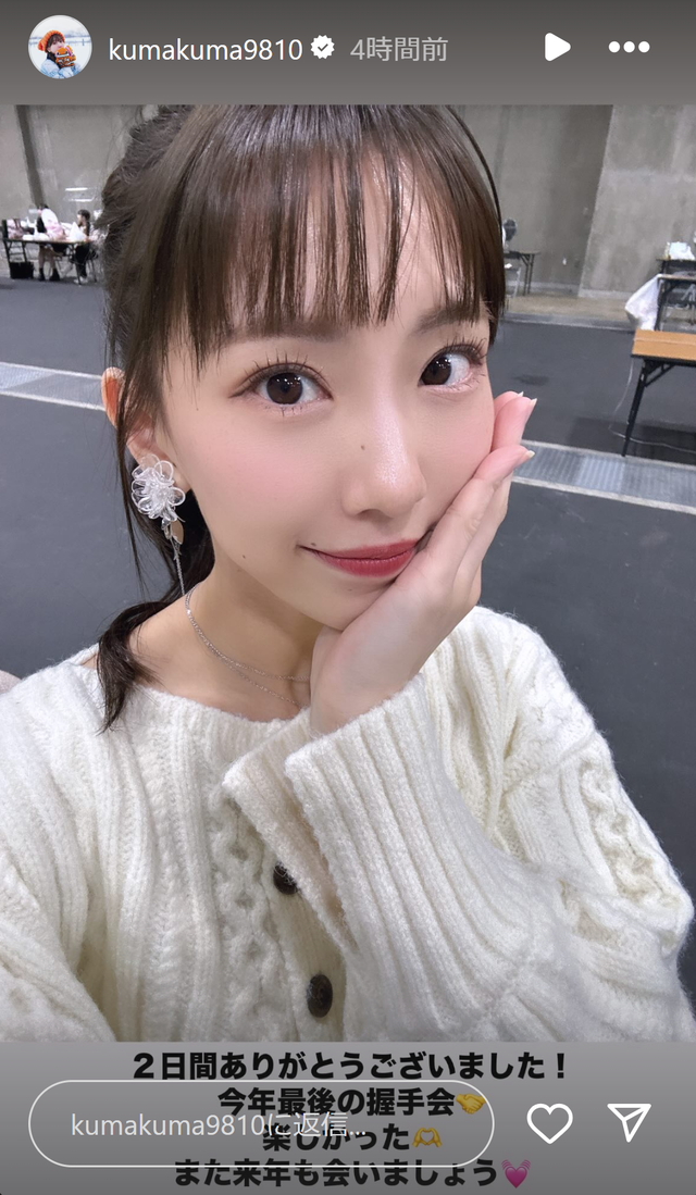 スクリーンショット 2024-12-02 014144