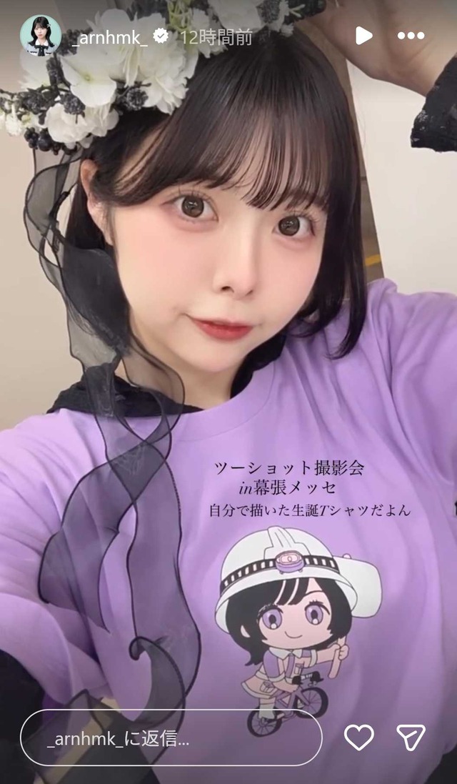 スクリーンショット 2026-01-18 004045