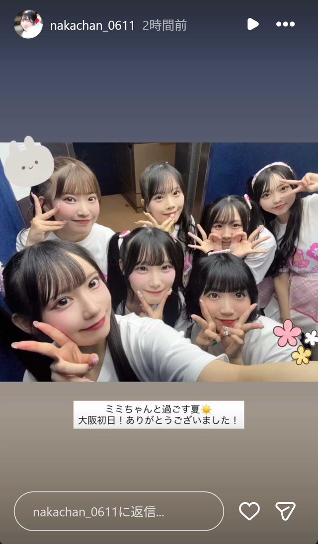スクリーンショット 2026-08-17 022454