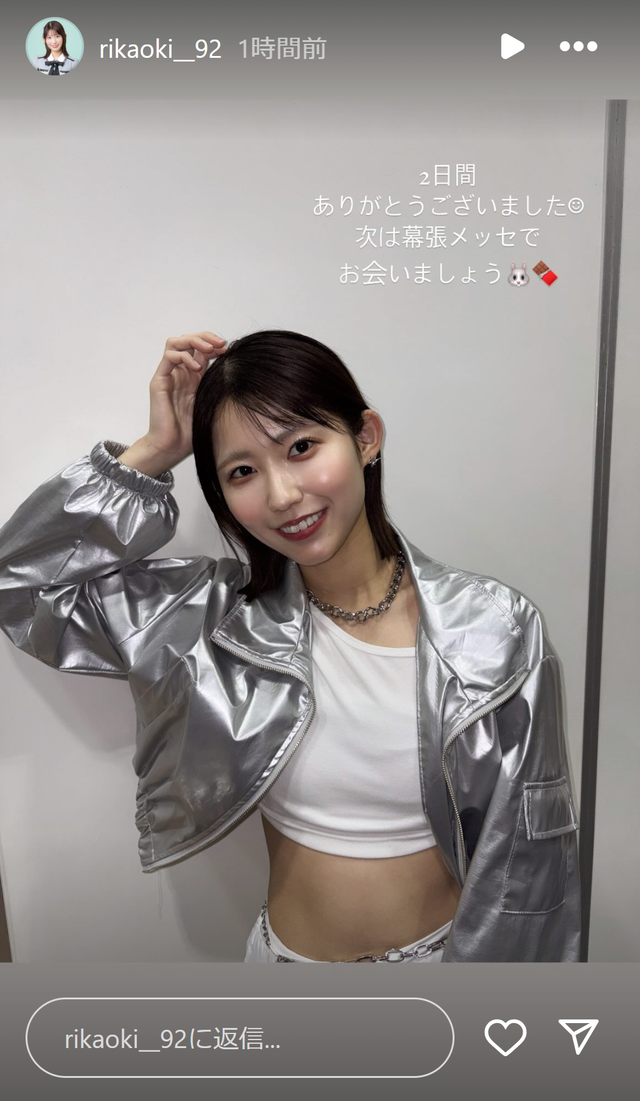 スクリーンショット 2025-02-10 005506
