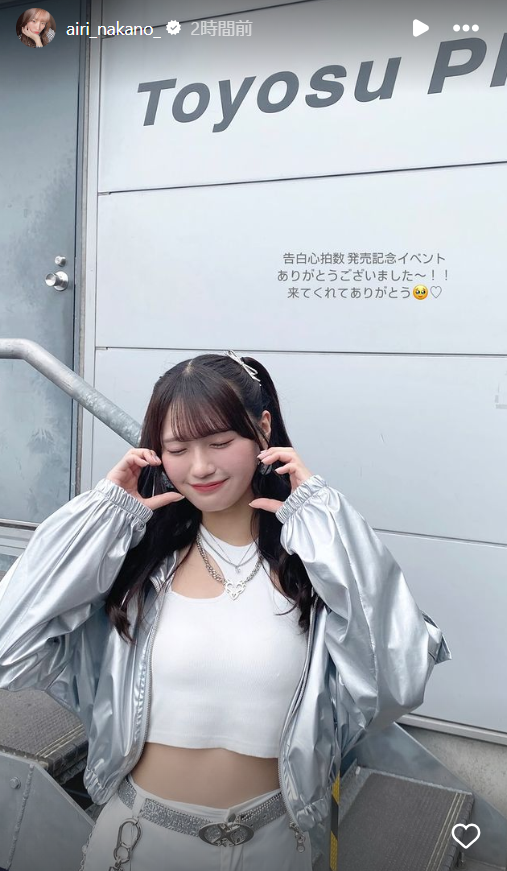 スクリーンショット 2024-10-28 002703