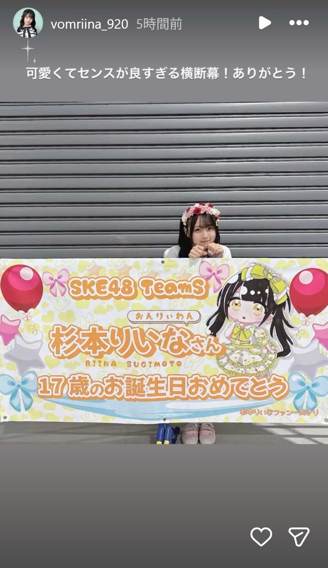 スクリーンショット 2025-11-03 003827