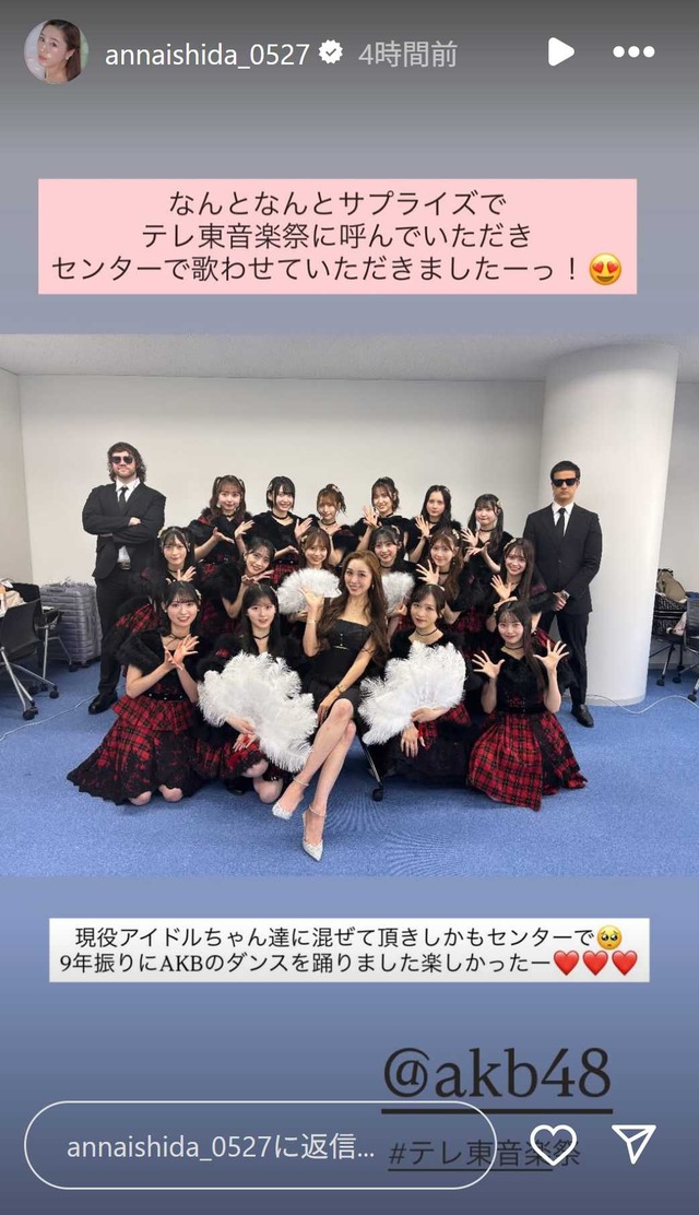 スクリーンショット 2025-07-09 232708