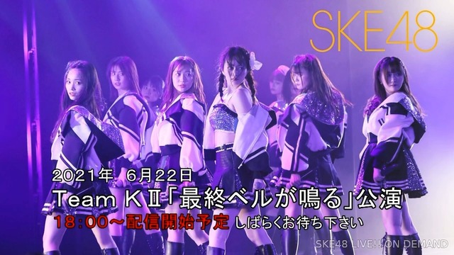 Ske まとめ の まとめ