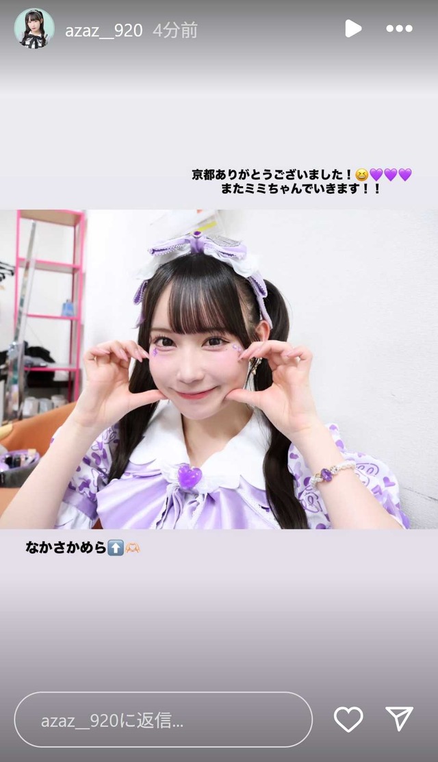 スクリーンショット 2025-06-08 000855