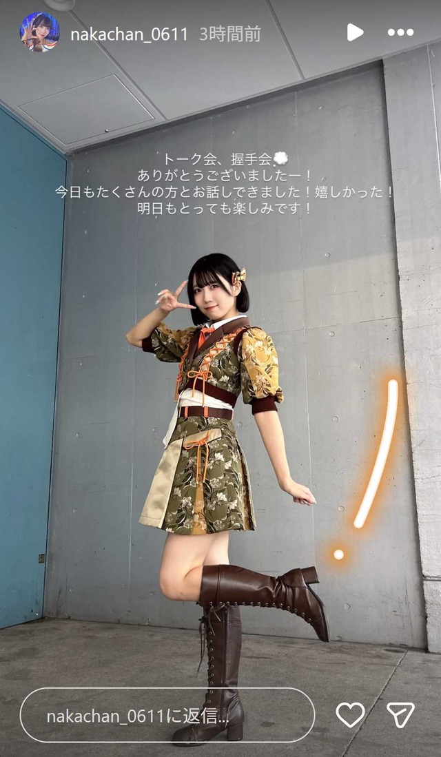 スクリーンショット 2025-11-09 010231