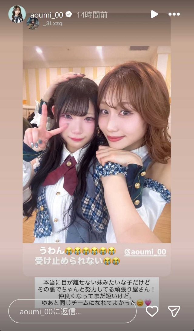 スクリーンショット 2026-04-04 025956