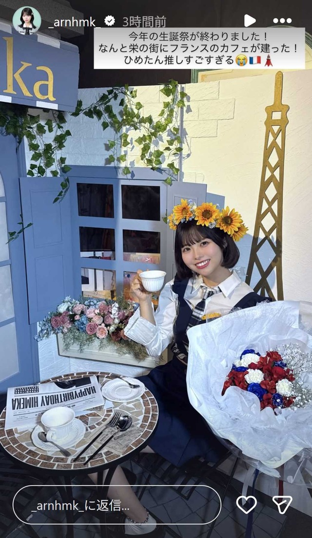 スクリーンショット 2026-01-25 004730