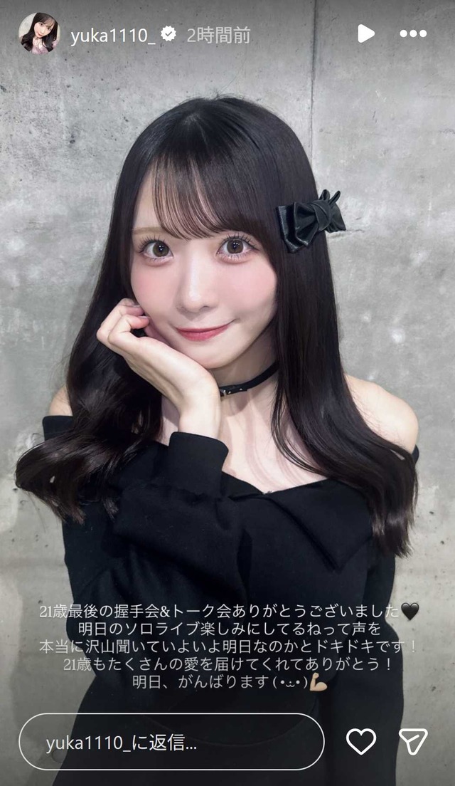 スクリーンショット 2025-11-10 012759