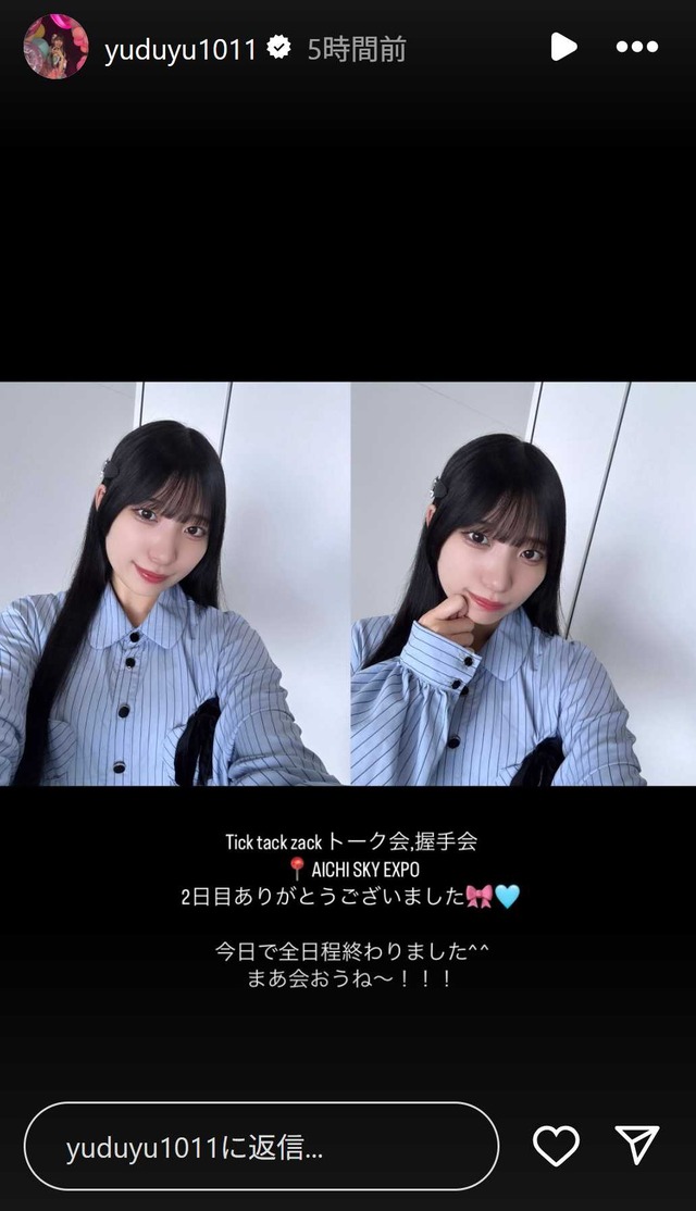 スクリーンショット 2025-06-23 004842