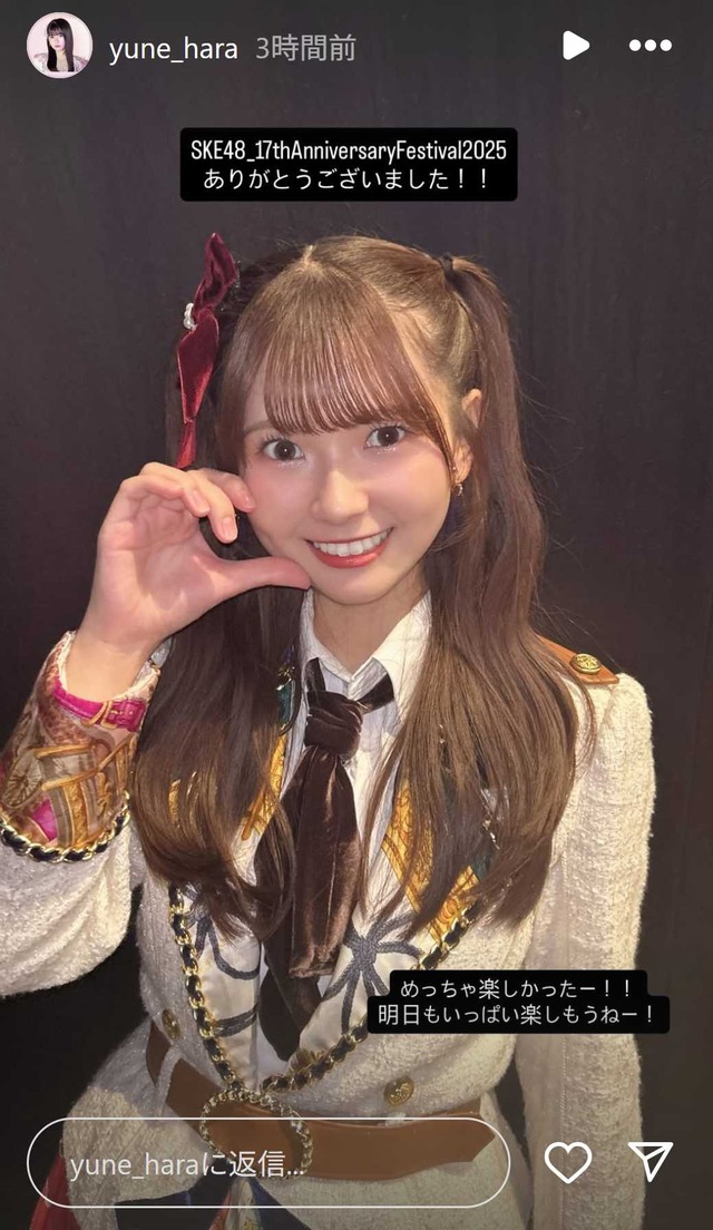 スクリーンショット 2025-10-12 005043