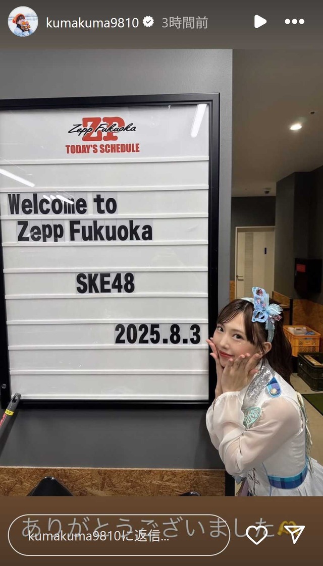 スクリーンショット 2025-08-04 014113