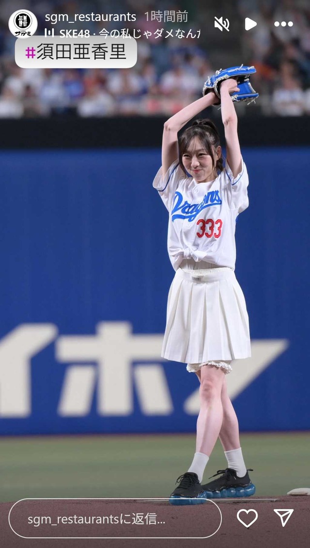 スクリーンショット 2025-07-12 231519