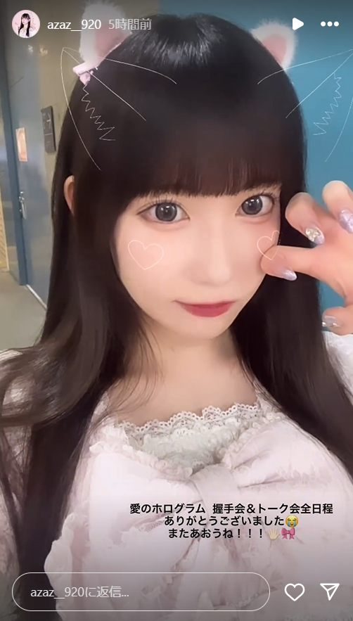 スクリーンショット 2024-09-09 003957