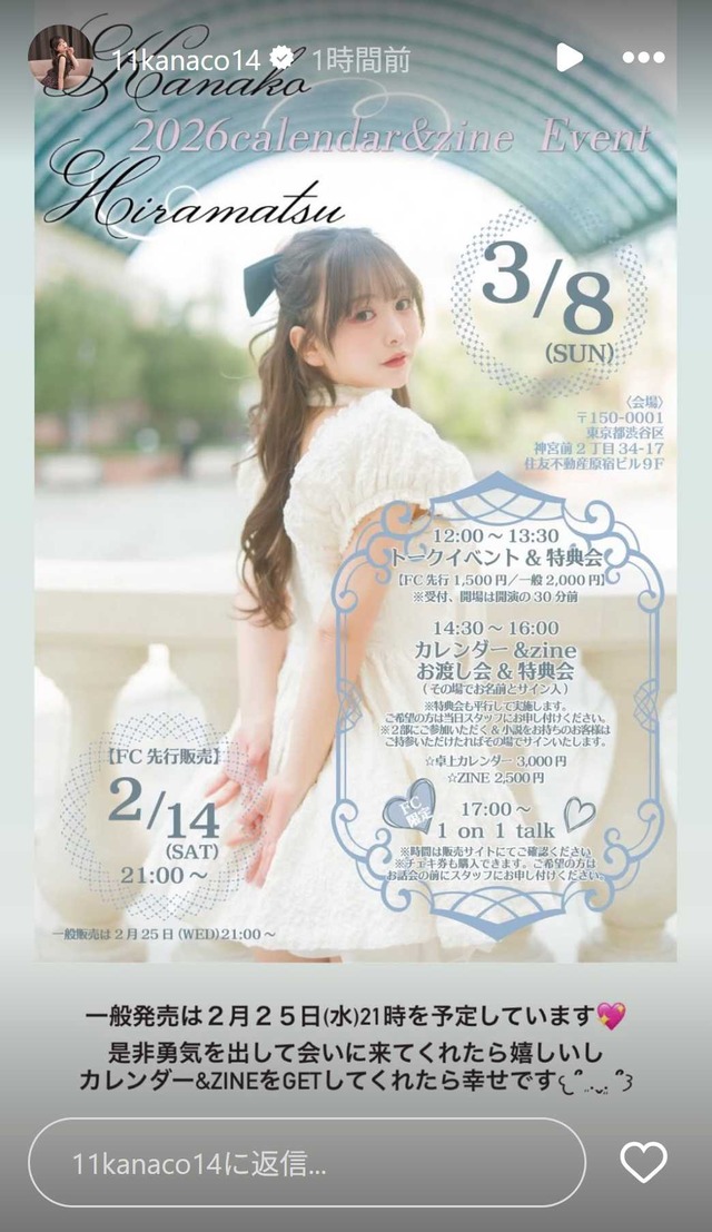 スクリーンショット 2026-02-15 020846