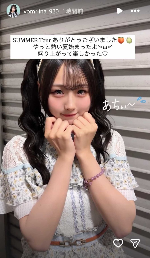 スクリーンショット 2026-07-06 000554