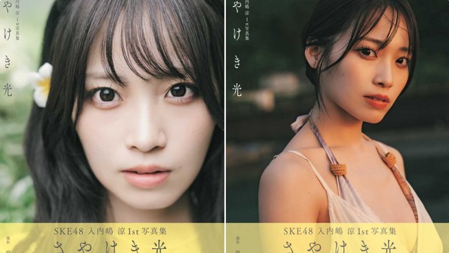 スクリーンショット 2025-12-02 031435