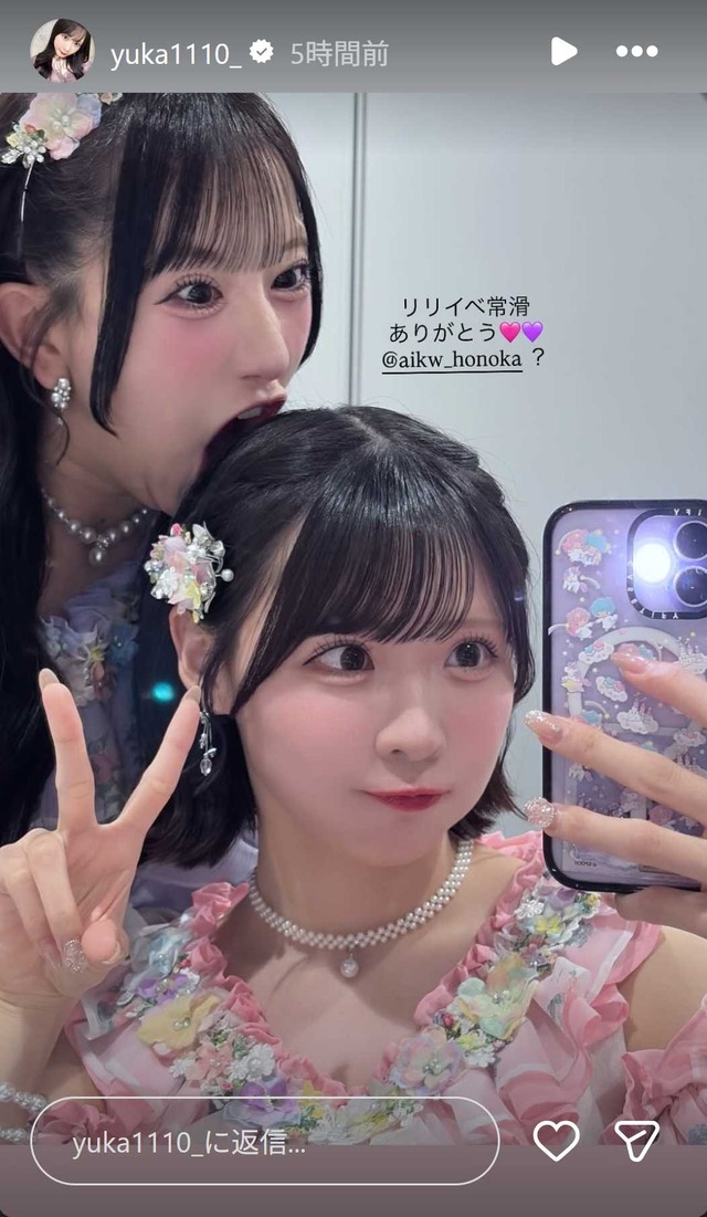 スクリーンショット 2026-03-21 020335