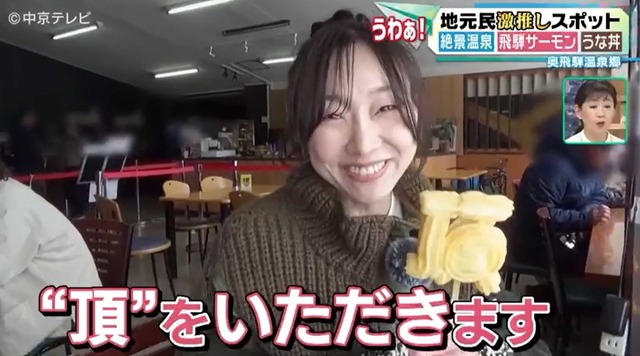 スクリーンショット 2025-04-28 014825