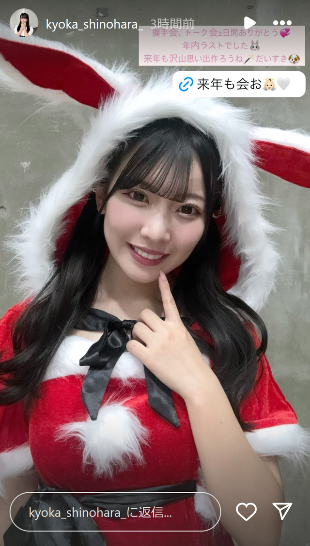 スクリーンショット 2024-12-02 013506