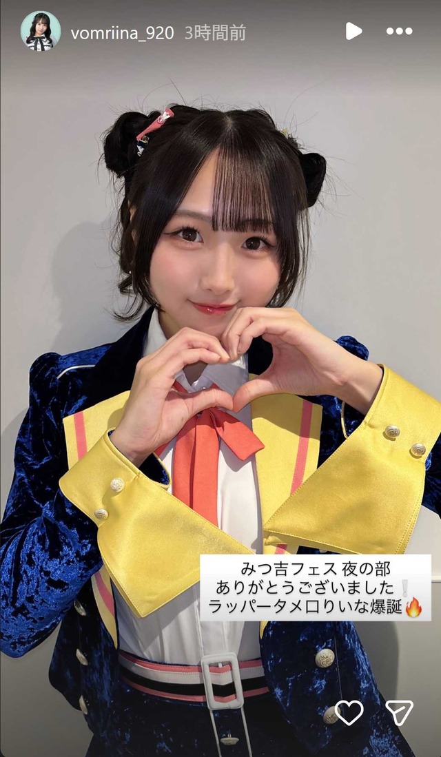 スクリーンショット 2026-01-12 005419