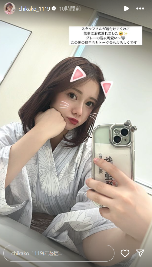 スクリーンショット 2024-09-08 001641