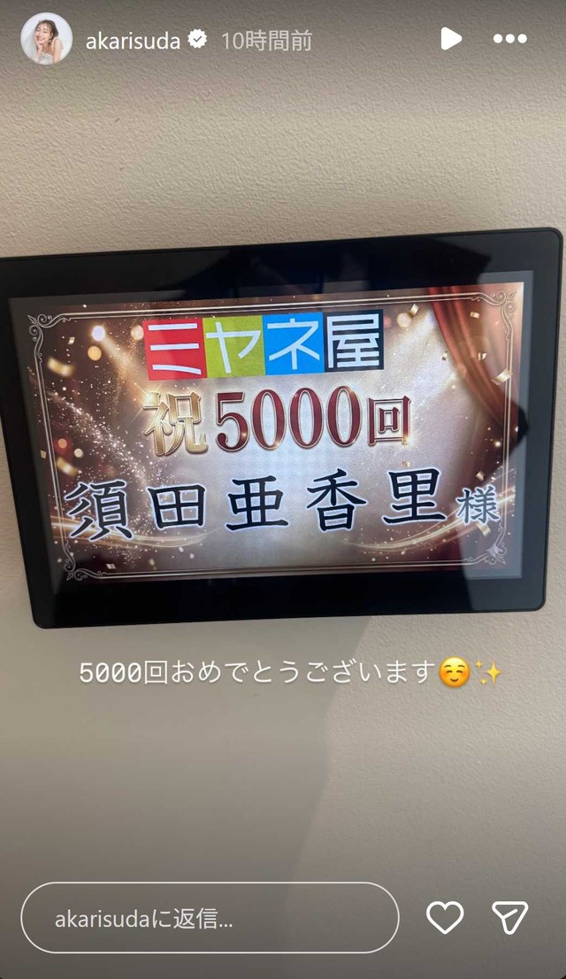 スクリーンショット 2026-03-30 223651