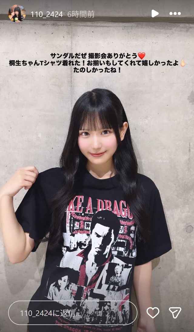 スクリーンショット 2026-05-31 023033