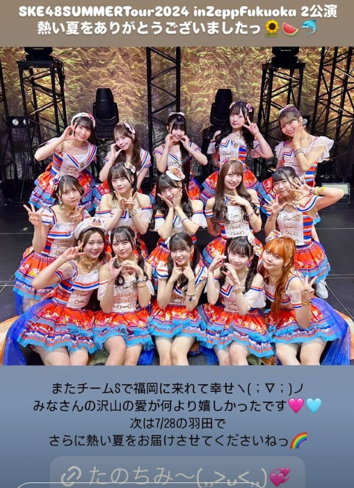 スクリーンショット 2024-07-16 024132