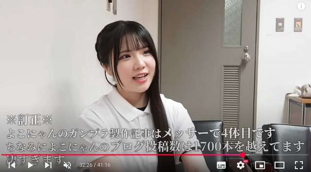 スクリーンショット 2025-07-17 013358