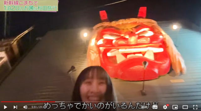 スクリーンショット 2024-04-05 025448