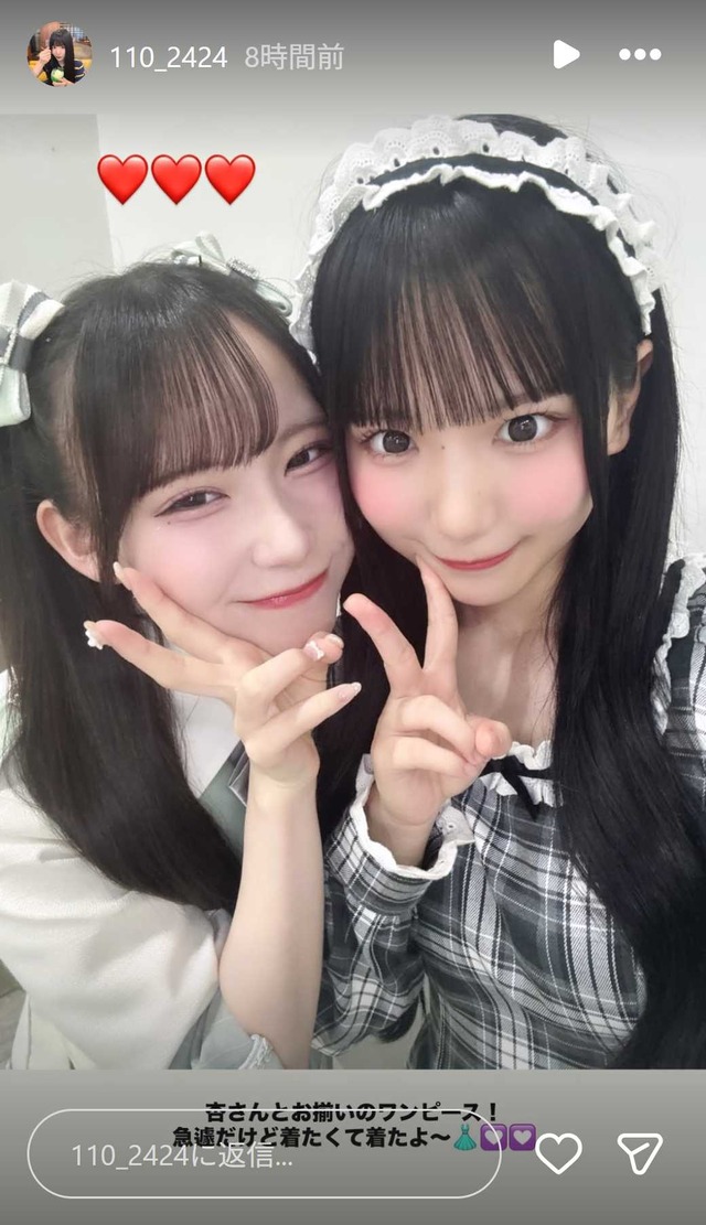 スクリーンショット 2026-02-01 014155