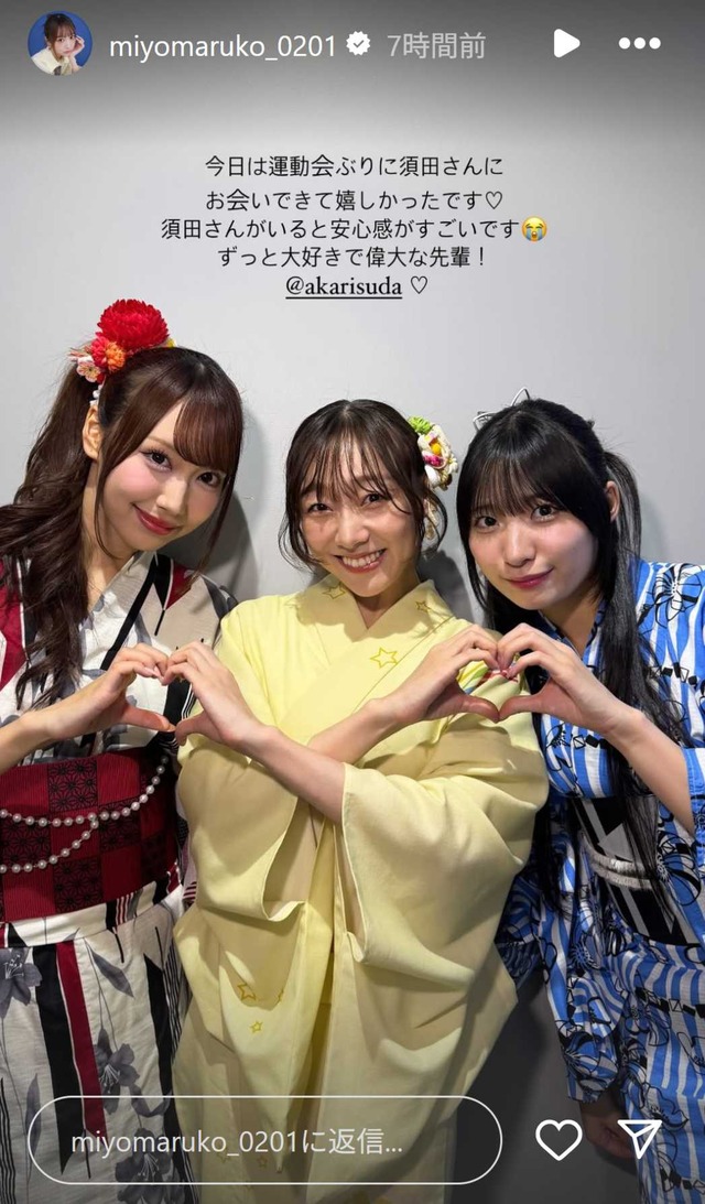 スクリーンショット 2025-07-27 032434