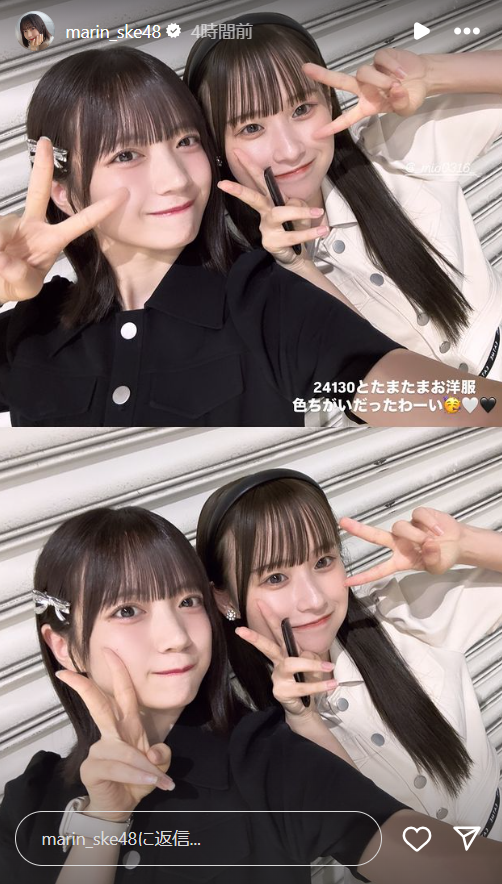 スクリーンショット 2024-09-09 004238