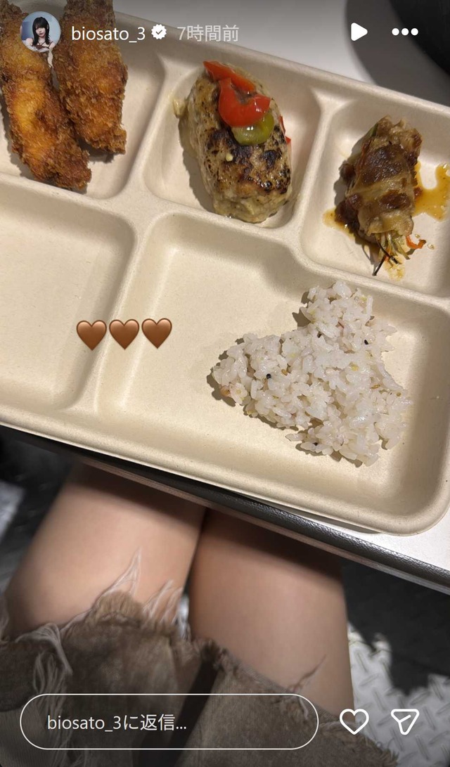 スクリーンショット 2025-11-02 010156