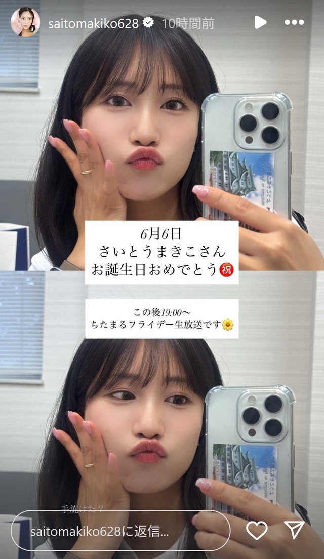 スクリーンショット 2025-06-07 043056
